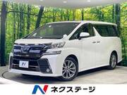 2017 TOYOTA VELLFIRE