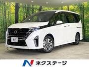 2023 NISSAN SERENA