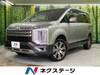 MITSUBISHI OTHER