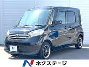 2015 NISSAN DAYZ ROOX
