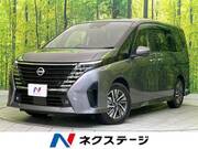 2023 NISSAN SERENA