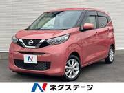 2023 NISSAN DAYZ