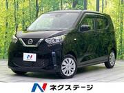 2022 NISSAN DAYZ