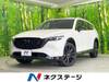 MAZDA OTHER