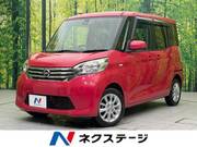 2016 NISSAN DAYZ ROOX