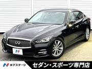 2015 NISSAN SKYLINE