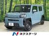 DAIHATSU OTHER