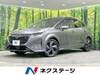 NISSAN OTHER