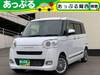 DAIHATSU OTHER
