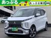 MITSUBISHI OTHER