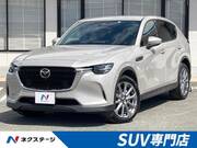 2023 MAZDA OTHER