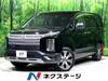 MITSUBISHI OTHER