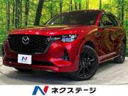 2023 MAZDA OTHER