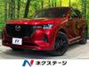 MAZDA OTHER