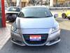 HONDA CR-Z