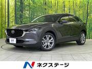 2023 MAZDA OTHER