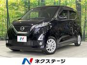 2019 NISSAN DAYZ