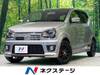 SUZUKI OTHER