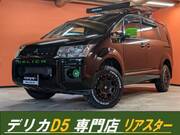 2015 MITSUBISHI OTHER