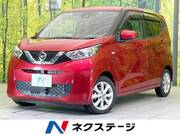2023 NISSAN DAYZ