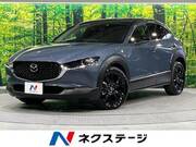 2022 MAZDA OTHER