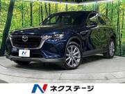 2023 MAZDA OTHER
