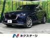 MAZDA OTHER
