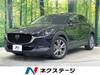 MAZDA OTHER