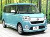 DAIHATSU OTHER