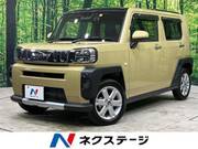 2022 DAIHATSU OTHER