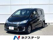 2014 HONDA FREED HYBRID