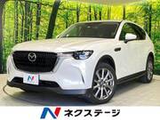2023 MAZDA OTHER