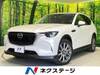 MAZDA OTHER