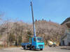 FUSO FIGHTER