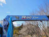 FUSO FIGHTER
