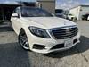 MERCEDES BENZ S CLASS