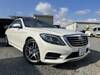 MERCEDES BENZ S CLASS