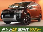 2011 MITSUBISHI OTHER