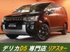 MITSUBISHI OTHER