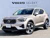 VOLVO OTHER