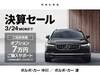 VOLVO OTHER
