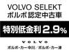 VOLVO OTHER