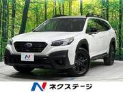 2024 SUBARU LEGACY OUTBACK