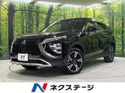 2022 MITSUBISHI OTHER