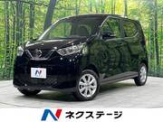 2023 NISSAN DAYZ