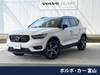 VOLVO OTHER