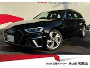 2024 AUDI A4 AVANT