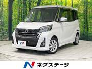 2017 NISSAN DAYZ ROOX