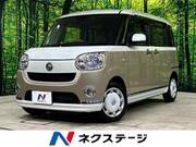 2020 DAIHATSU OTHER