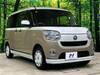 DAIHATSU OTHER